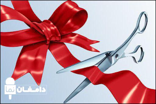 هشت طرح آب و فاضلاب دامغان هفته دولت افتتاح شد
