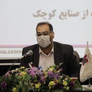 مدیر عامل شرکت شهرک های صنعتی استان سمنان : ۵ ناحیه صنعتی در دامغان احداث می شود / اختصاص ۱۸۵ هکتار زمین