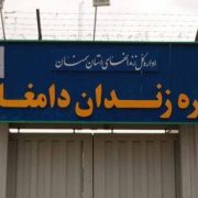 رئیس اداره زندان دامغان :   تزریق دوز اول واکسن کرونا به زندانیان دامغان / دوز دوم در دستور کار