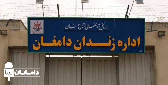 رئیس اداره زندان دامغان :   تزریق دوز اول واکسن کرونا به زندانیان دامغان / دوز دوم در دستور کار