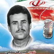 گفتوگو با خواهر شهید حبیبالله سمیعی از شهدای دفاعمقدس قالب یخ به جای اشکهای مادرانه!