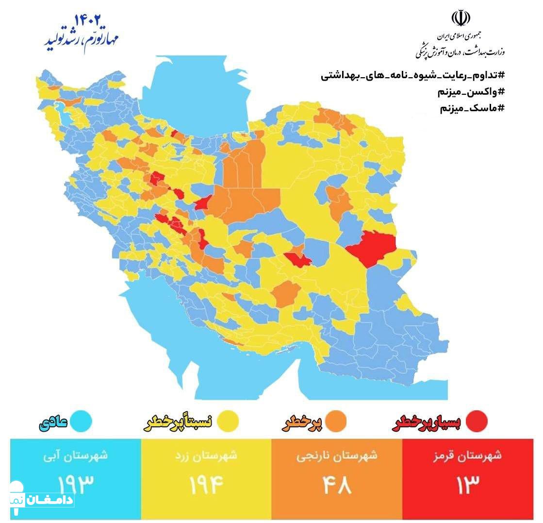 خروج سمنان از وضعیت قرمز کرونایی