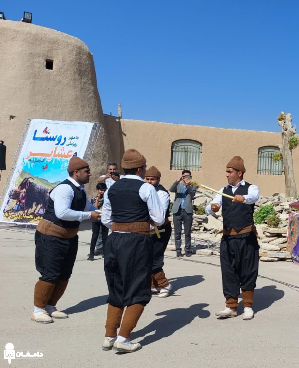 گفتگوی تصویری