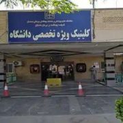 گفتگوی تصویری