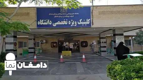گفتگوی تصویری