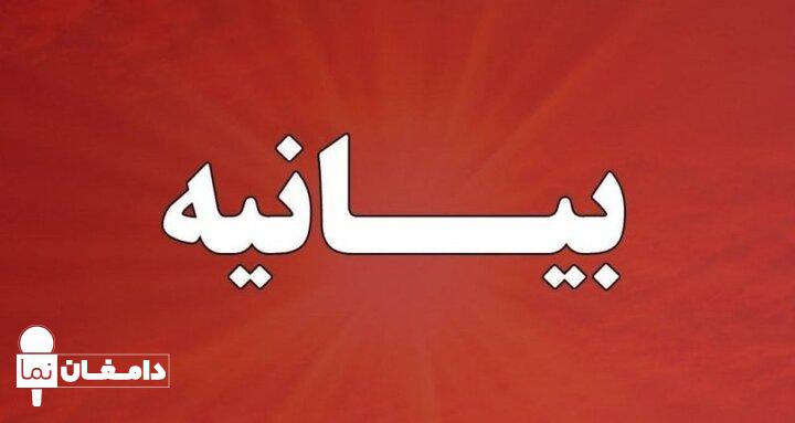 بیانیه در دفاع از رسانه‌های نجیب و مقابله با رسانه‌های فیک